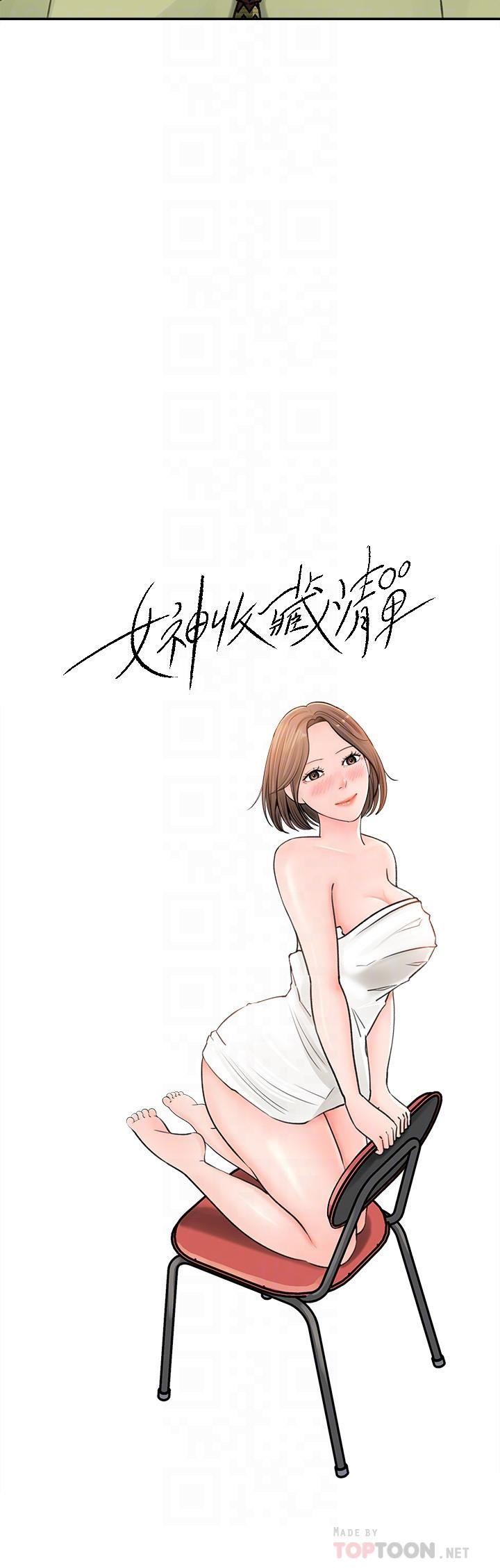 [Manhwa] Goddess Collection List Fantasy, big tits, OL#[31P]-7