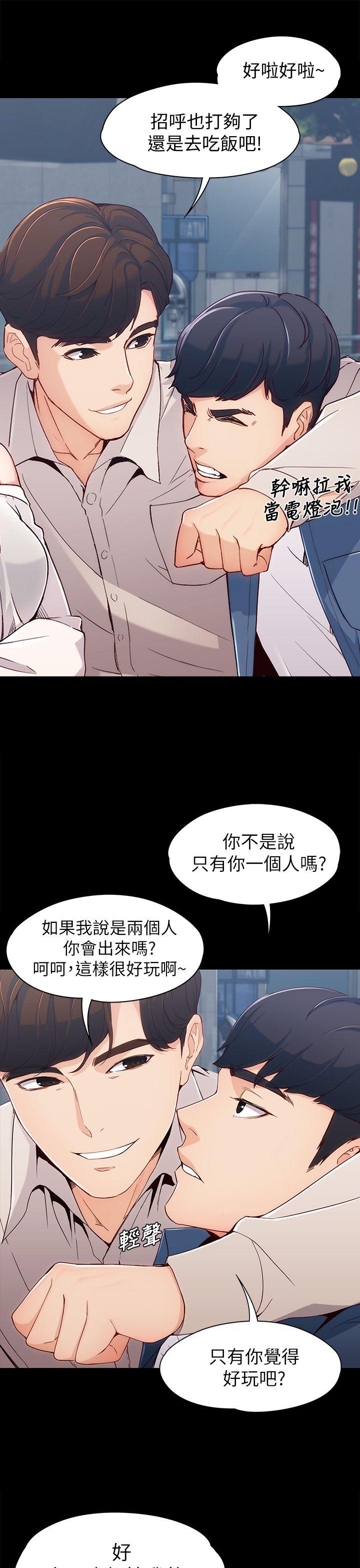 [Manhwa] Female University Sheng Shijing: Can't extricate herself Love, big breasts, mature women#[38P]-13