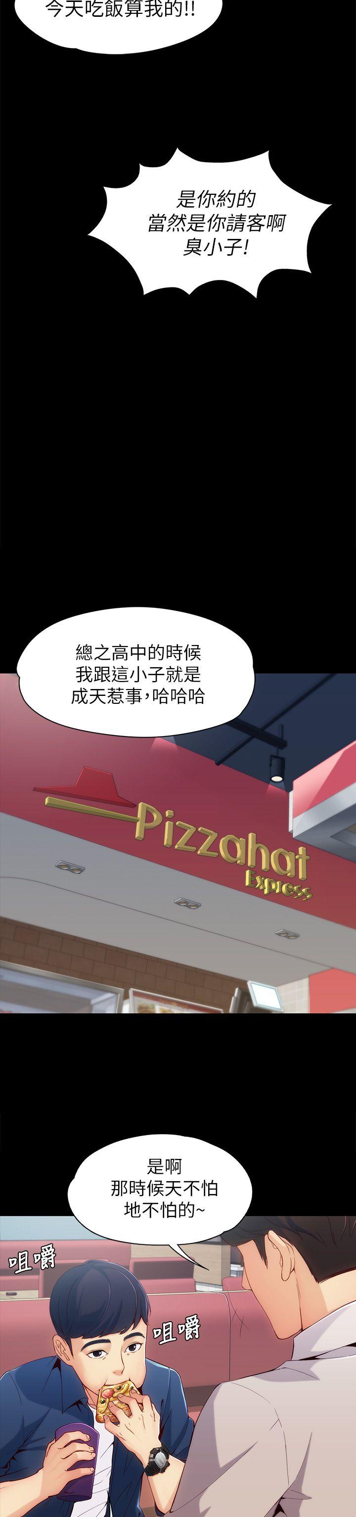 [Manhwa] Female University Sheng Shijing: Can't extricate herself Love, big breasts, mature women#[38P]-14
