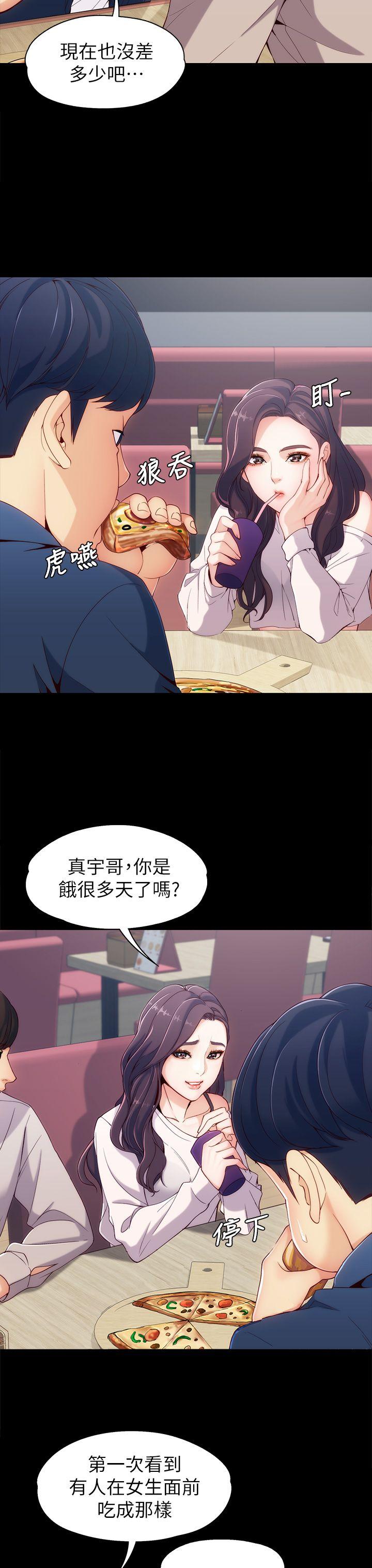 [Manhwa] Female University Sheng Shijing: Can't extricate herself Love, big breasts, mature women#[38P]-15