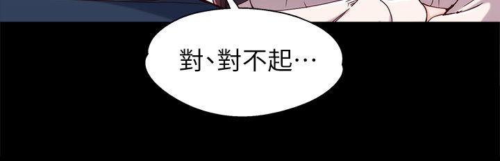 [Manhwa] Female University Sheng Shijing: Can't extricate herself Love, big breasts, mature women#[38P]-17