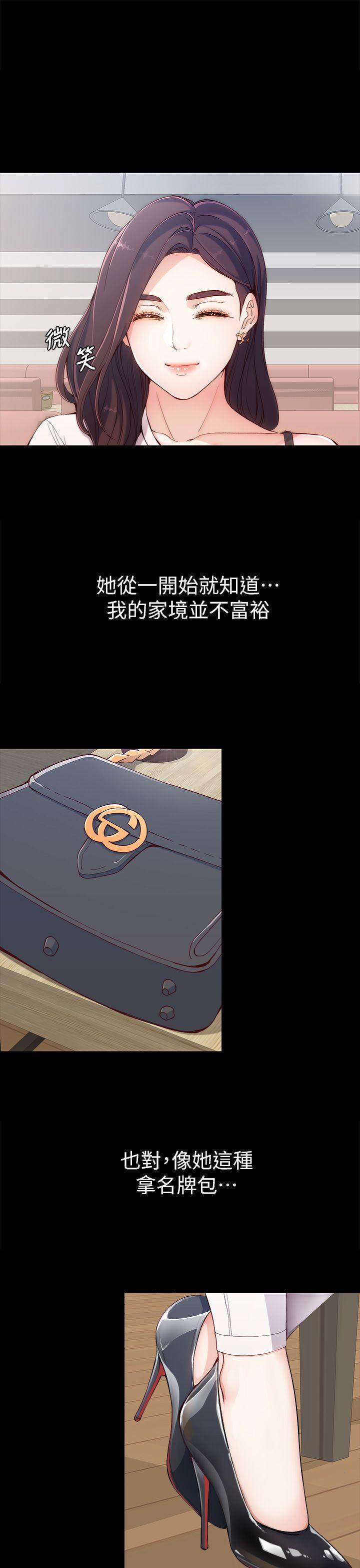 [Manhwa] Female University Sheng Shijing: Can't extricate herself Love, big breasts, mature women#[38P]-18