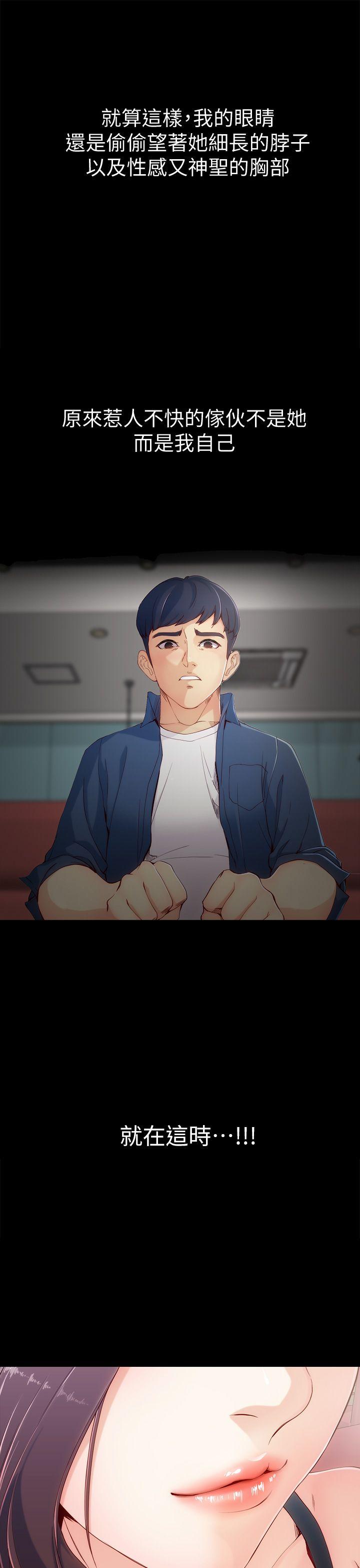 [Manhwa] Female University Sheng Shijing: Can't extricate herself Love, big breasts, mature women#[38P]-20