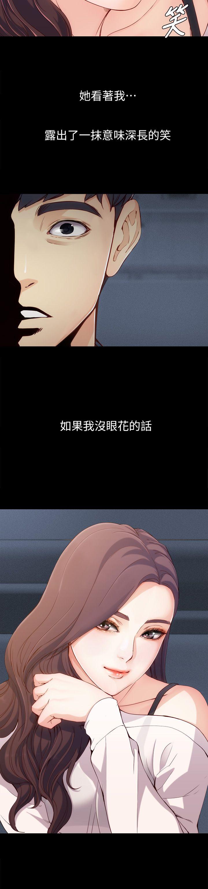 [Manhwa] Female University Sheng Shijing: Can't extricate herself Love, big breasts, mature women#[38P]-21
