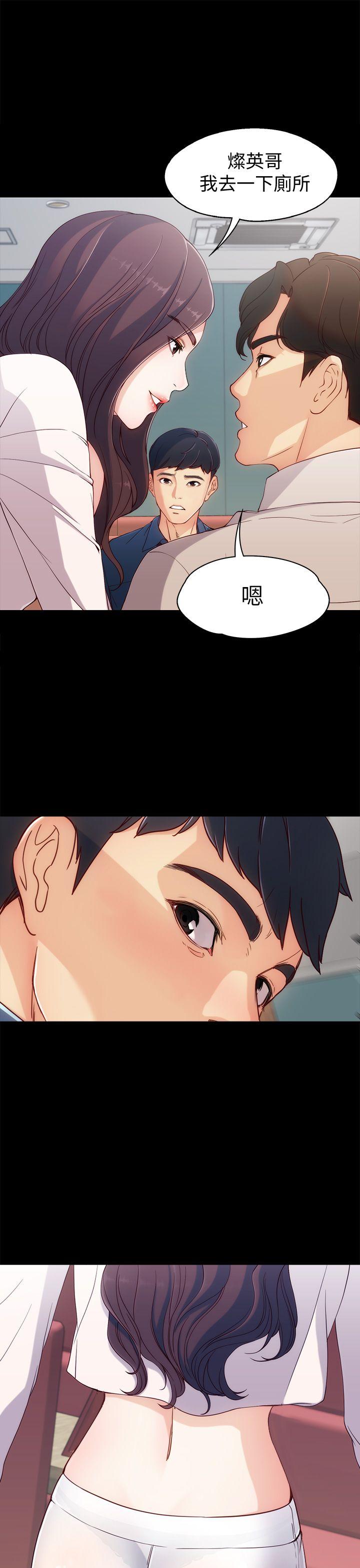 [Manhwa] Female University Sheng Shijing: Can't extricate herself Love, big breasts, mature women#[38P]-23
