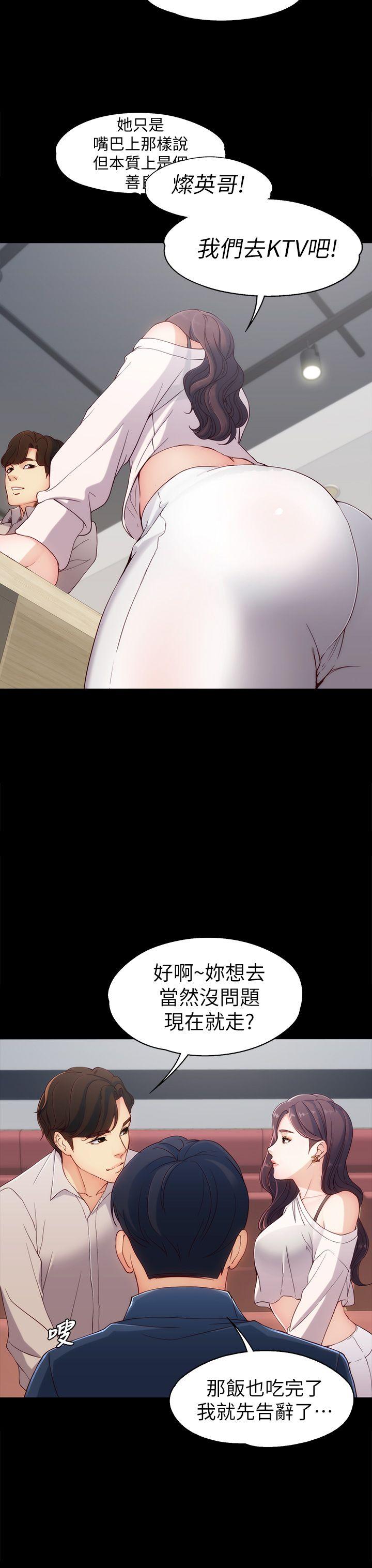 [Manhwa] Female University Sheng Shijing: Can't extricate herself Love, big breasts, mature women#[38P]-25