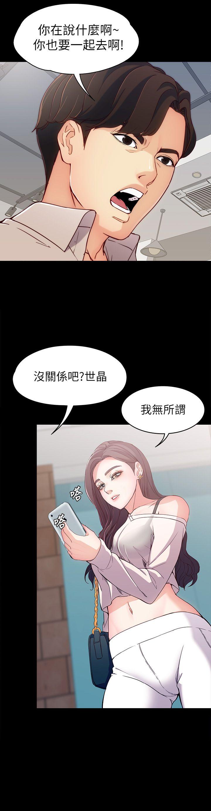 [Manhwa] Female University Sheng Shijing: Can't extricate herself Love, big breasts, mature women#[38P]-26