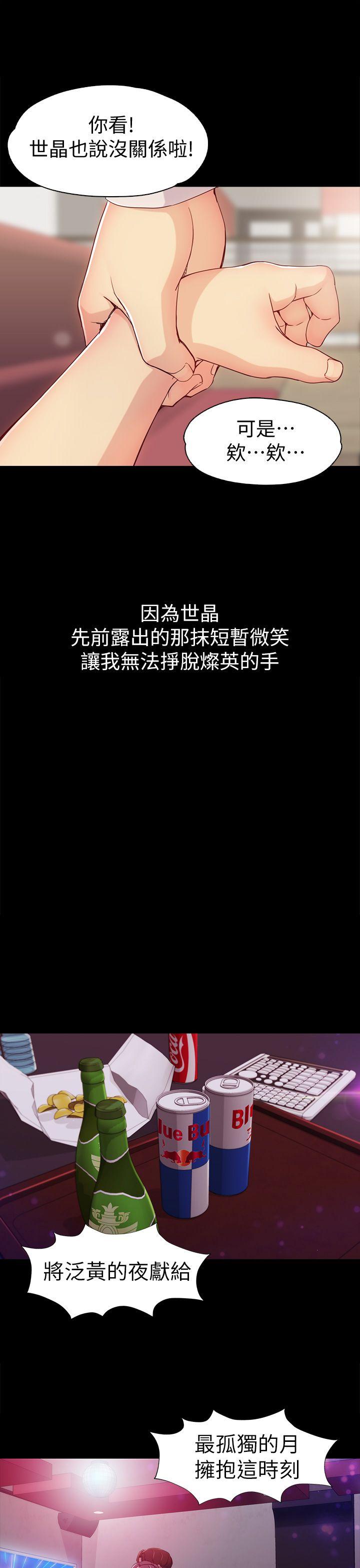 [Manhwa] Female University Sheng Shijing: Can't extricate herself Love, big breasts, mature women#[38P]-27