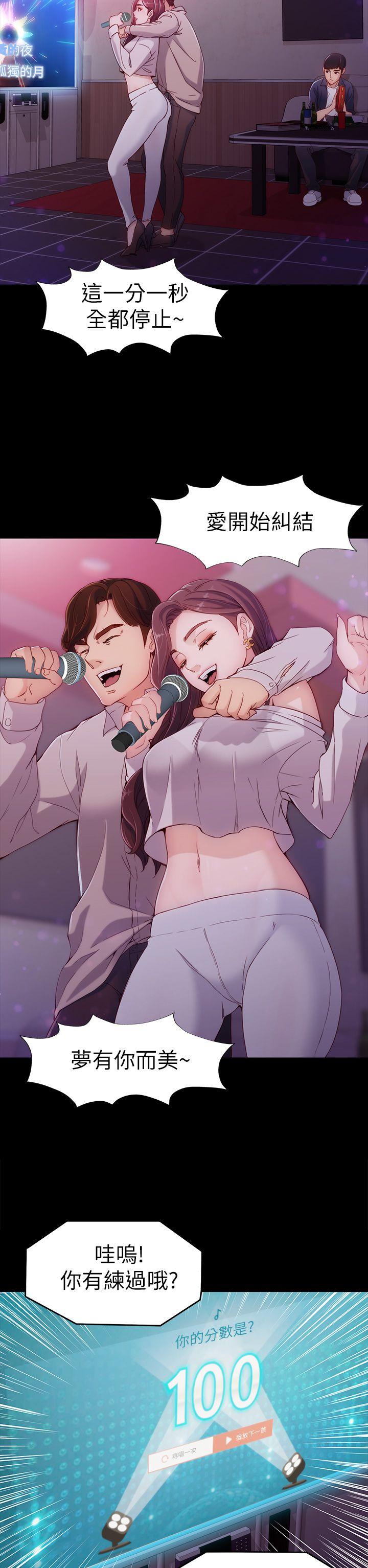 [Manhwa] Female University Sheng Shijing: Can't extricate herself Love, big breasts, mature women#[38P]-28