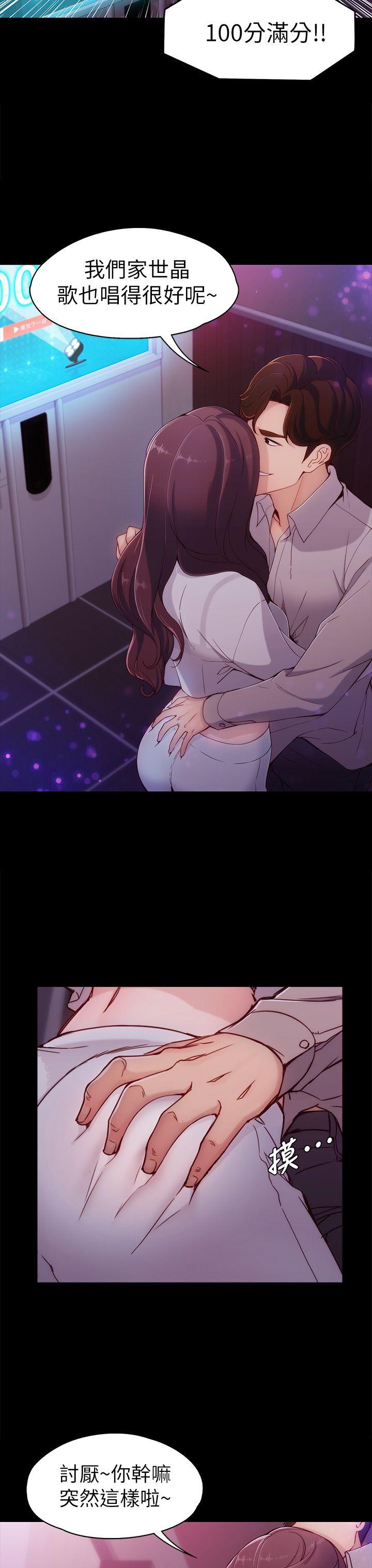 [Manhwa] Female University Sheng Shijing: Can't extricate herself Love, big breasts, mature women#[38P]-29