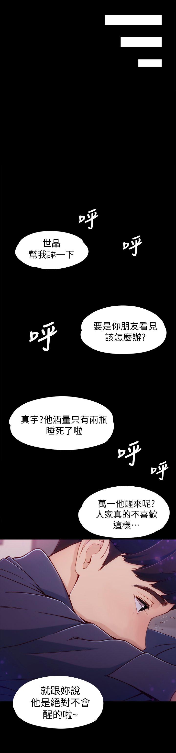 [Manhwa] Female University Sheng Shijing: Can't extricate herself Love, big breasts, mature women#[38P]-32
