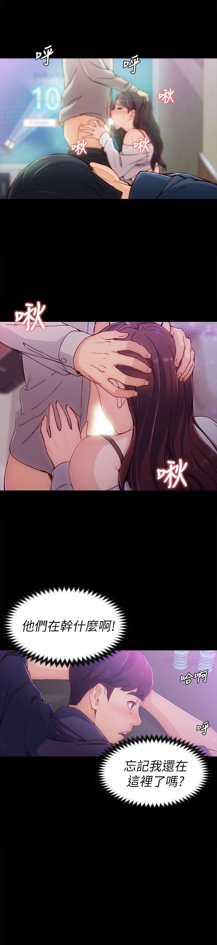[Manhwa] Female University Sheng Shijing: Can't extricate herself Love, big breasts, mature women#[38P]-34