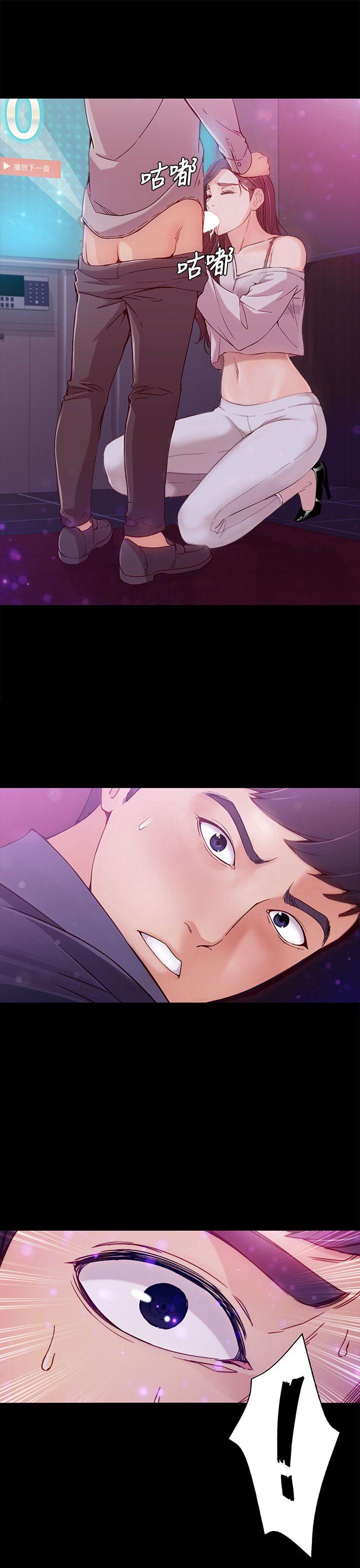 [Manhwa] Female University Sheng Shijing: Can't extricate herself Love, big breasts, mature women#[38P]-36