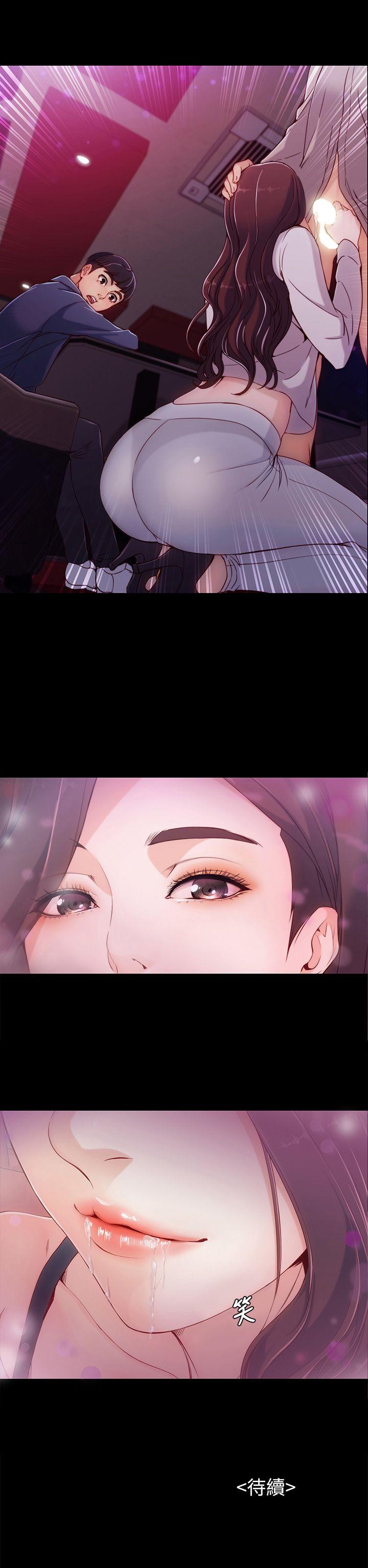 [Manhwa] Female University Sheng Shijing: Can't extricate herself Love, big breasts, mature women#[38P]-37