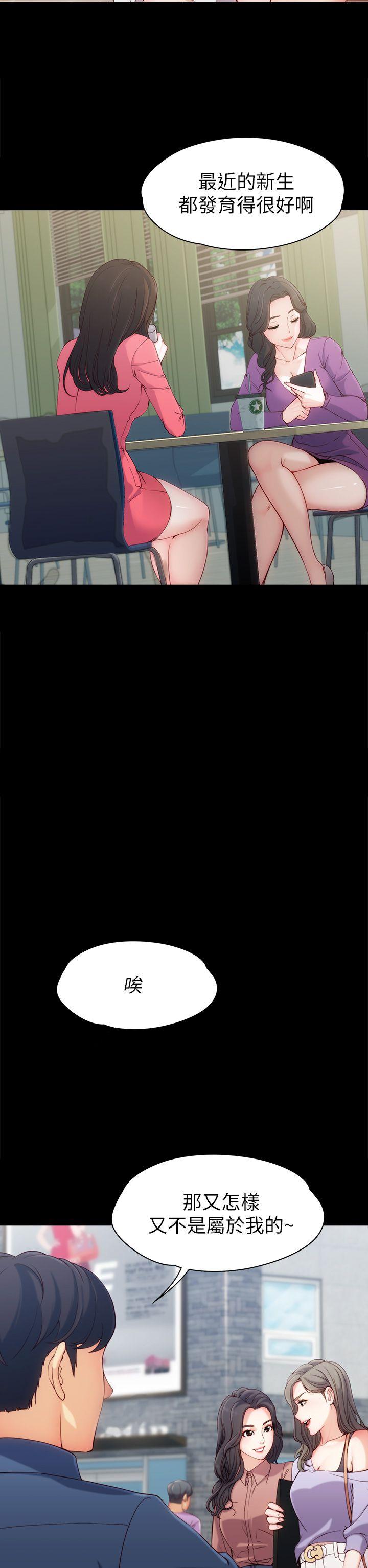 [Manhwa] Female University Sheng Shijing: Can't extricate herself Love, big breasts, mature women#[38P]-6