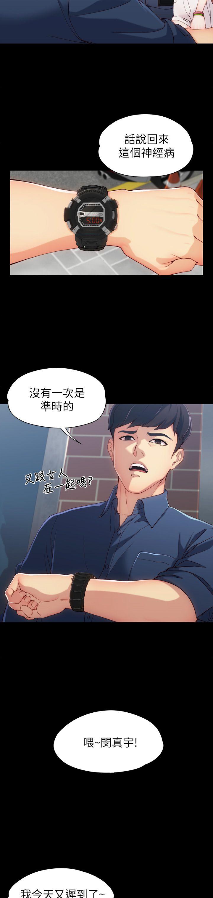 [Manhwa] Female University Sheng Shijing: Can't extricate herself Love, big breasts, mature women#[38P]-7