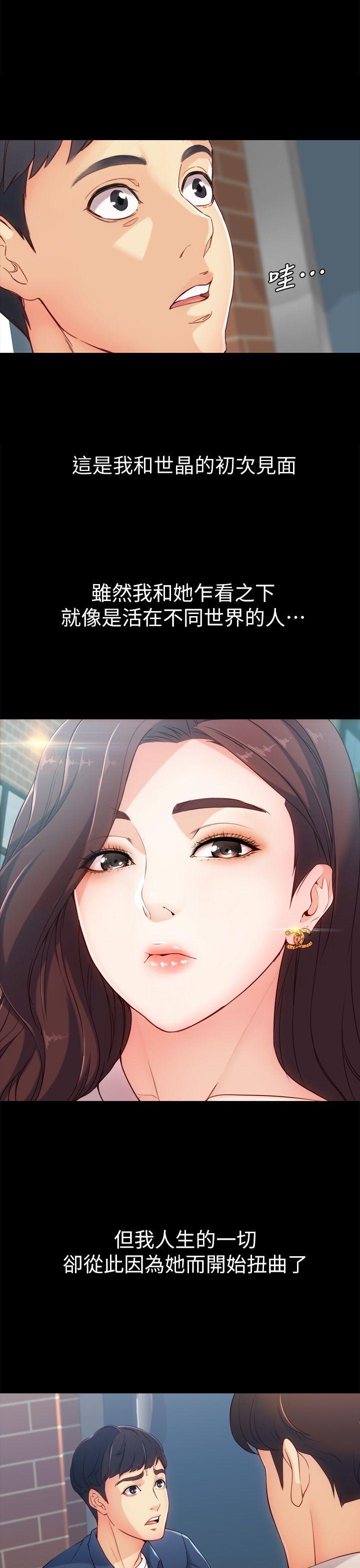 [Manhwa] Female University Sheng Shijing: Can't extricate herself Love, big breasts, mature women#[38P]-9