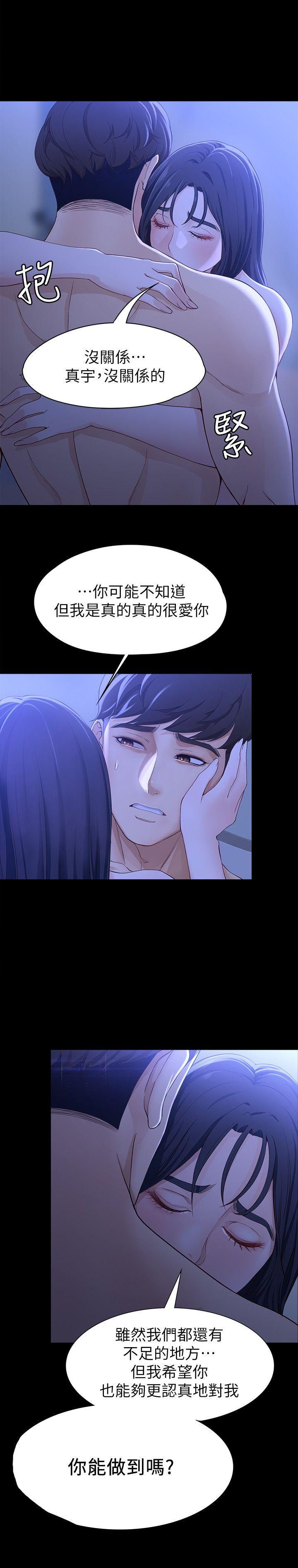 [Manhwa] Female University Sheng Shijing: Can't extricate herself Love, big breasts, mature women#[26P]-1