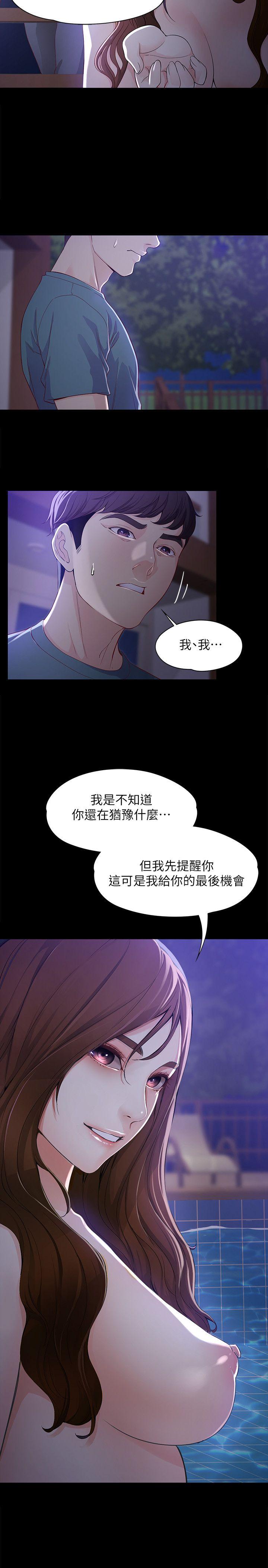 [Manhwa] Female University Sheng Shijing: Can't extricate herself Love, big breasts, mature women#[26P]-10
