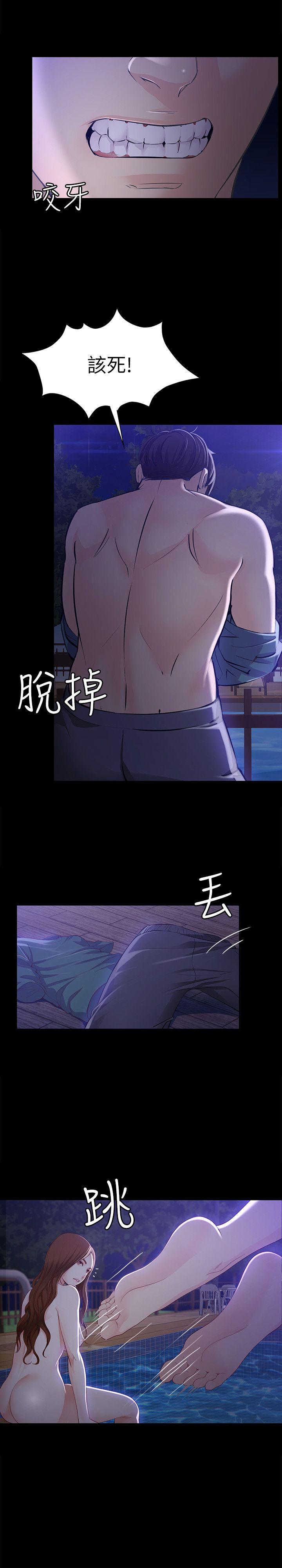 [Manhwa] Female University Sheng Shijing: Can't extricate herself Love, big breasts, mature women#[26P]-11