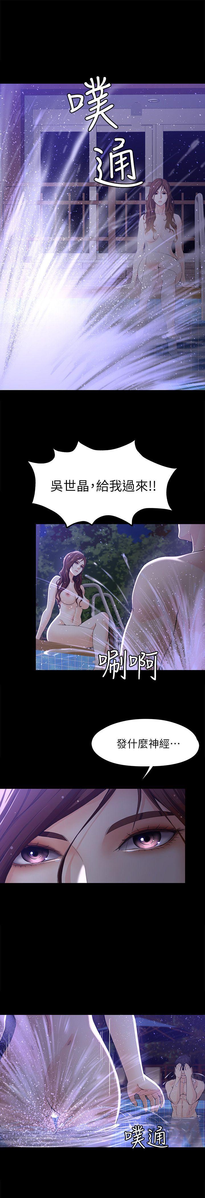 [Manhwa] Female University Sheng Shijing: Can't extricate herself Love, big breasts, mature women#[26P]-12