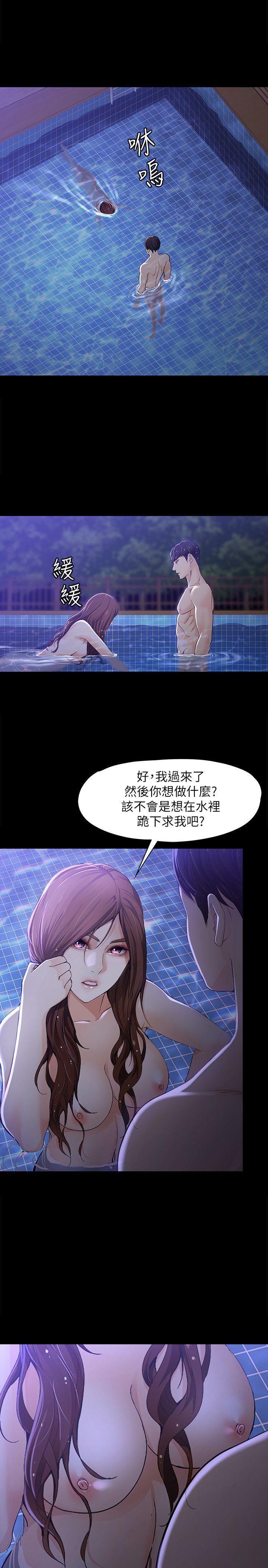 [Manhwa] Female University Sheng Shijing: Can't extricate herself Love, big breasts, mature women#[26P]-13