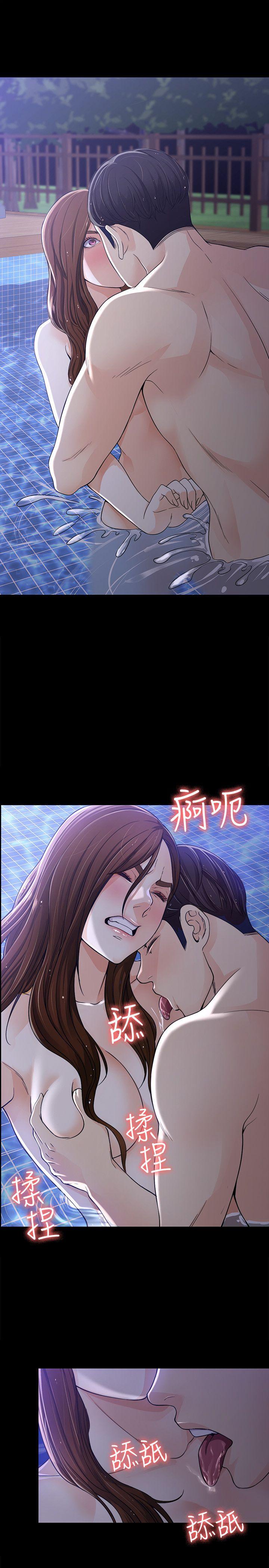 [Manhwa] Female University Sheng Shijing: Can't extricate herself Love, big breasts, mature women#[26P]-15
