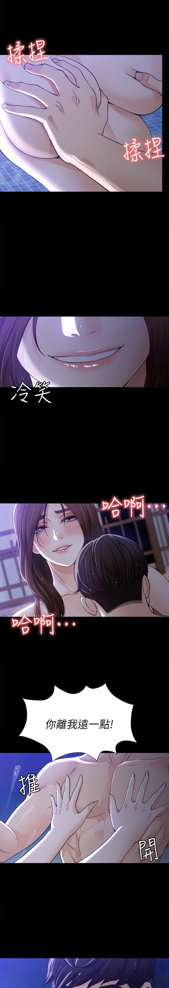[Manhwa] Female University Sheng Shijing: Can't extricate herself Love, big breasts, mature women#[26P]-16