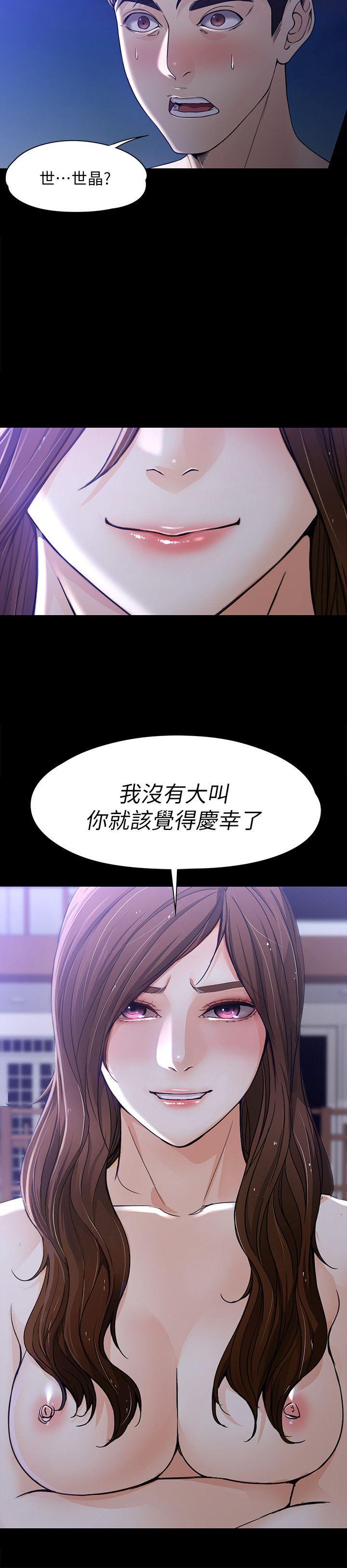 [Manhwa] Female University Sheng Shijing: Can't extricate herself Love, big breasts, mature women#[26P]-17