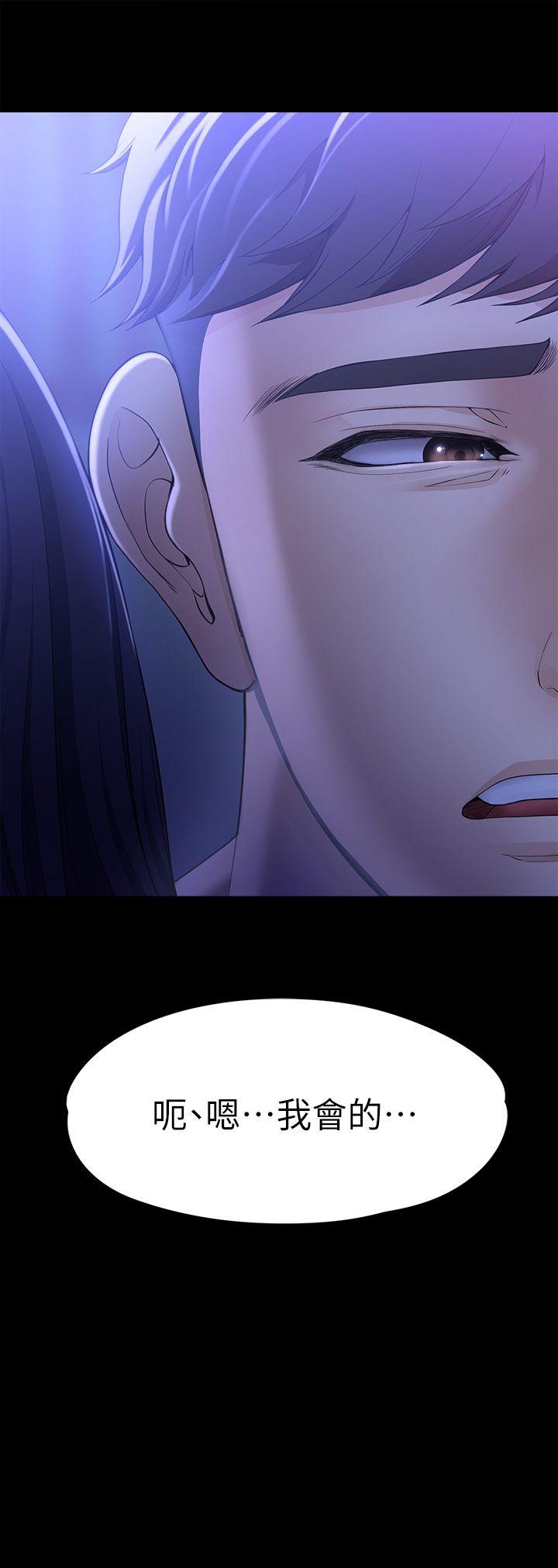[Manhwa] Female University Sheng Shijing: Can't extricate herself Love, big breasts, mature women#[26P]-2