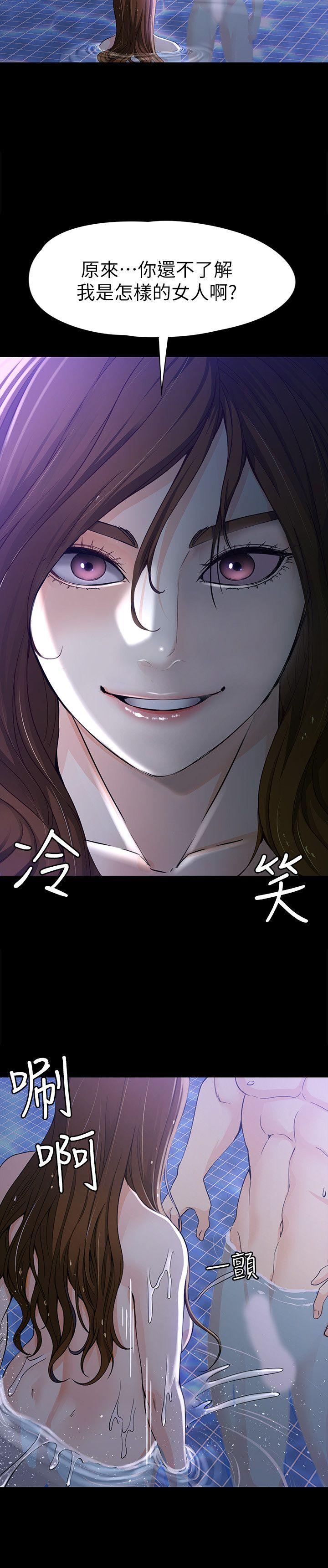 [Manhwa] Female University Sheng Shijing: Can't extricate herself Love, big breasts, mature women#[26P]-20