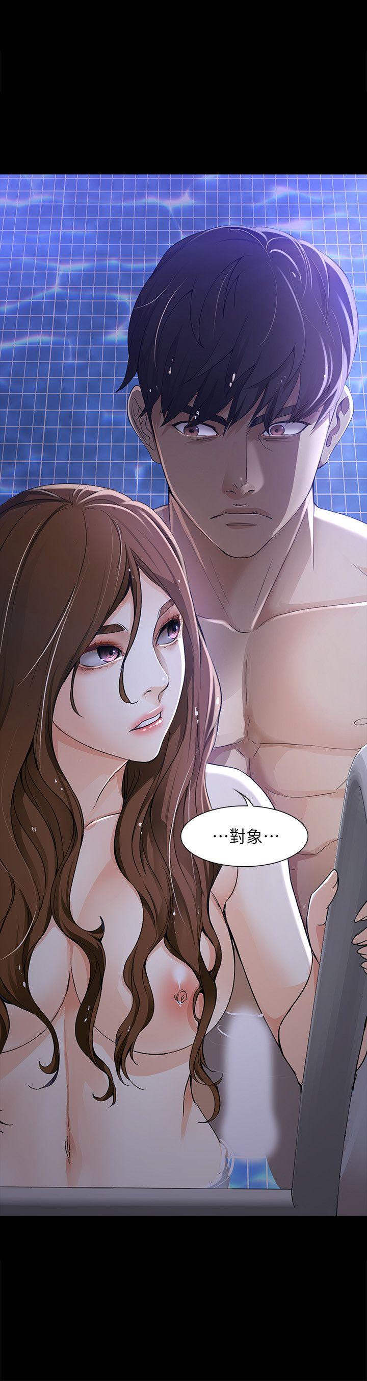 [Manhwa] Female University Sheng Shijing: Can't extricate herself Love, big breasts, mature women#[26P]-23
