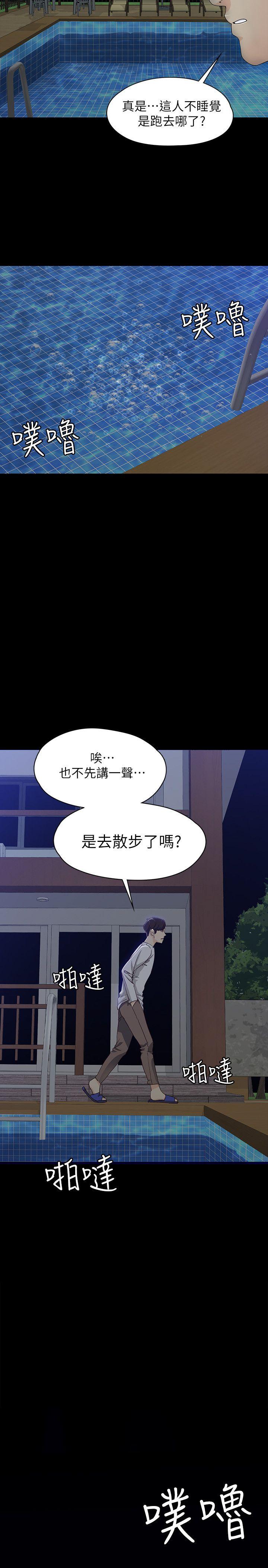[Manhwa] Female University Sheng Shijing: Can't extricate herself Love, big breasts, mature women#[26P]-25
