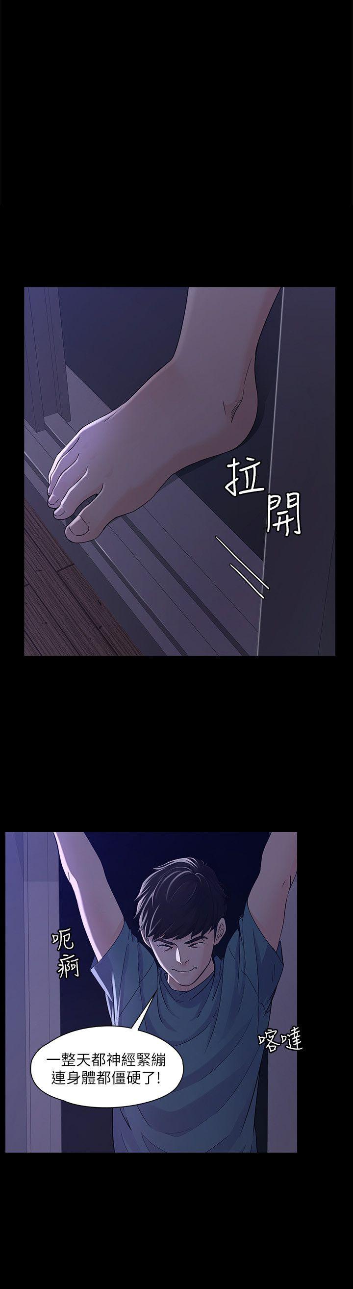 [Manhwa] Female University Sheng Shijing: Can't extricate herself Love, big breasts, mature women#[26P]-5