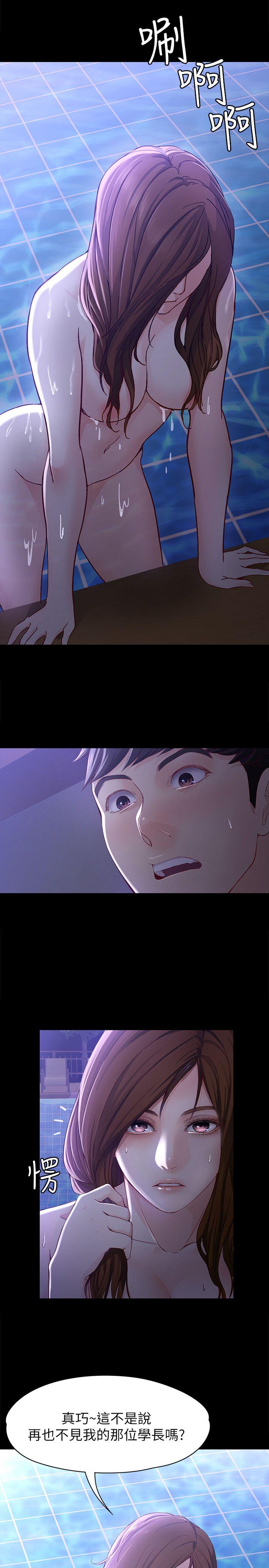 [Manhwa] Female University Sheng Shijing: Can't extricate herself Love, big breasts, mature women#[26P]-7