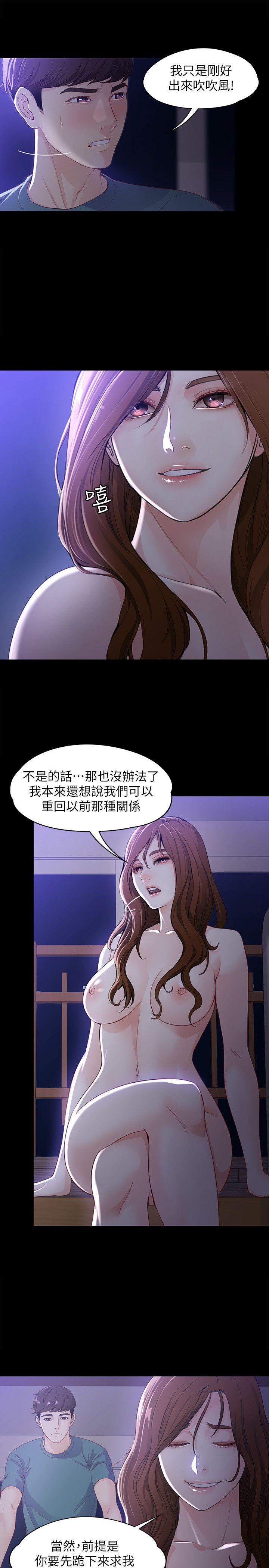 [Manhwa] Female University Sheng Shijing: Can't extricate herself Love, big breasts, mature women#[26P]-9