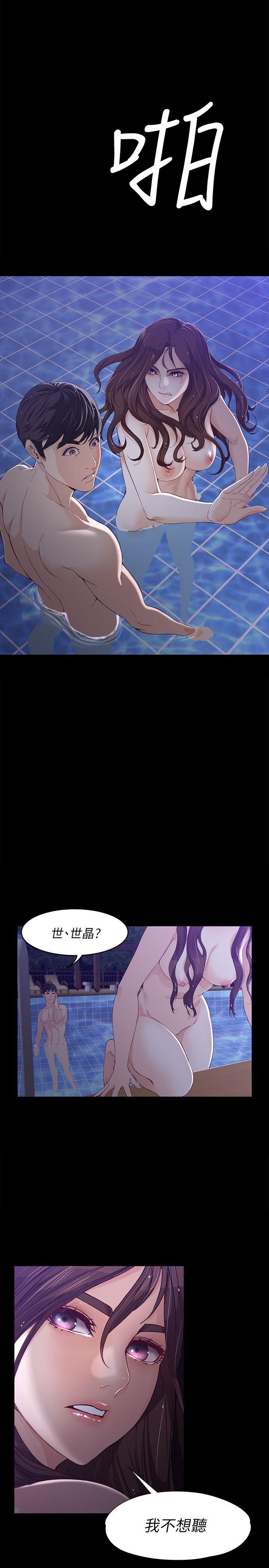 [Manhwa] Female University Sheng Shijing: Can't extricate herself Love, big breasts, mature women#[30P]-10
