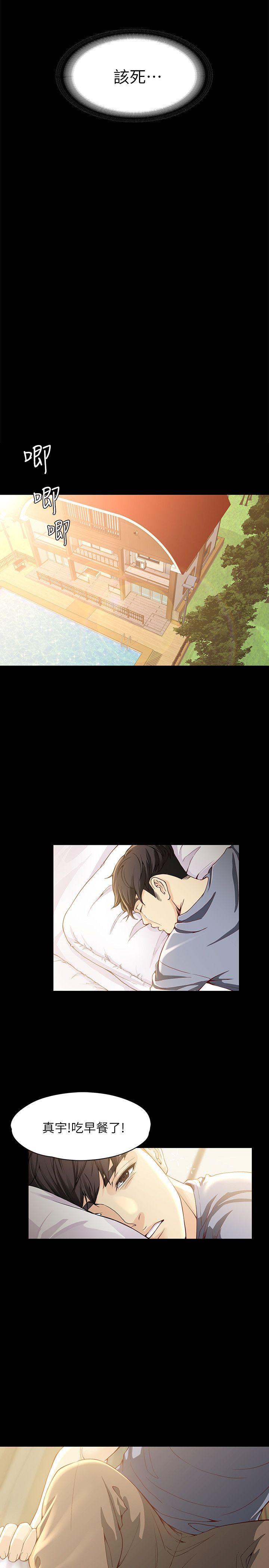[Manhwa] Female University Sheng Shijing: Can't extricate herself Love, big breasts, mature women#[30P]-13