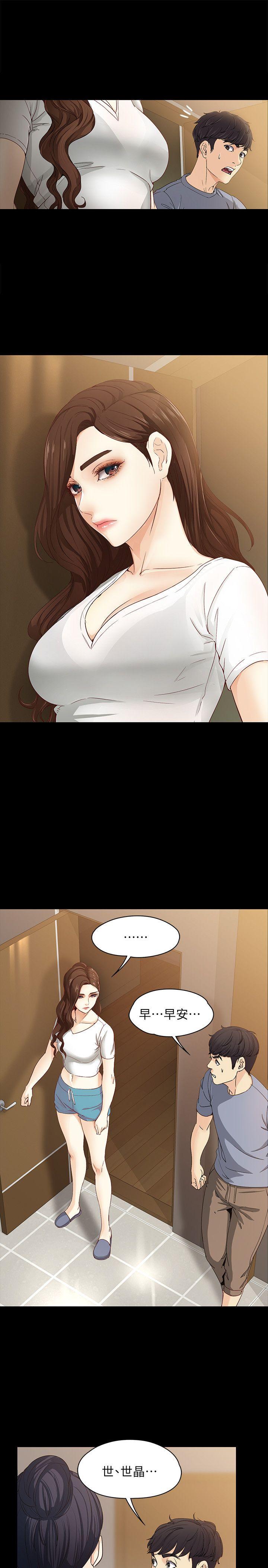 [Manhwa] Female University Sheng Shijing: Can't extricate herself Love, big breasts, mature women#[30P]-15