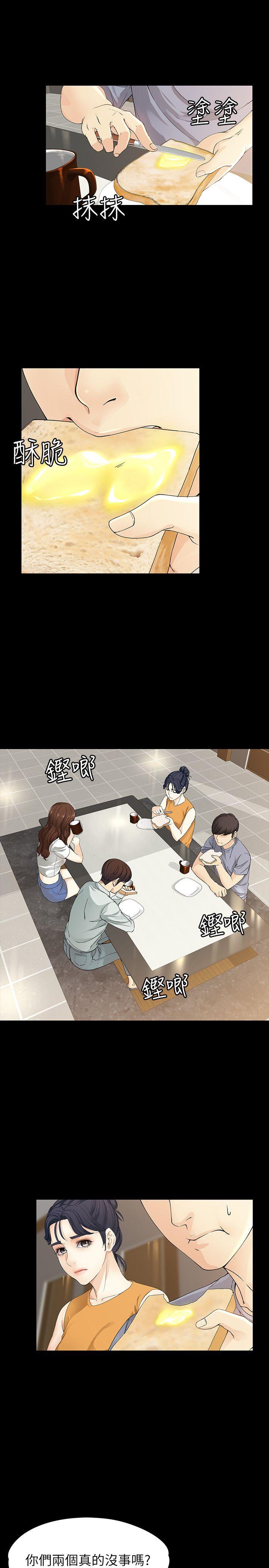 [Manhwa] Female University Sheng Shijing: Can't extricate herself Love, big breasts, mature women#[30P]-18