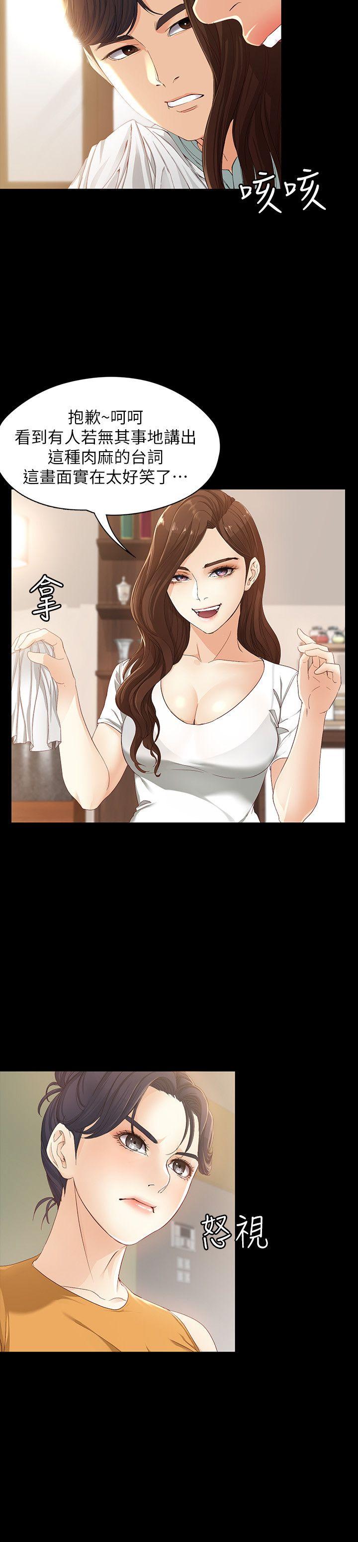 [Manhwa] Female University Sheng Shijing: Can't extricate herself Love, big breasts, mature women#[30P]-23