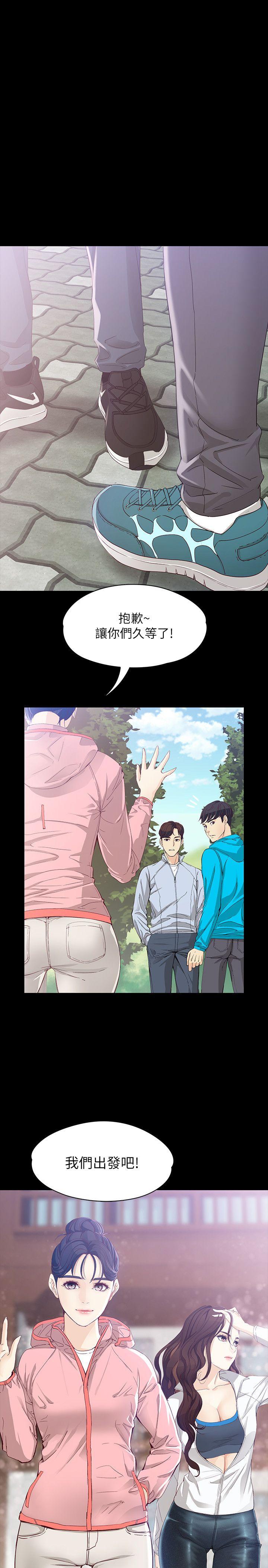 [Manhwa] Female University Sheng Shijing: Can't extricate herself Love, big breasts, mature women#[30P]-25