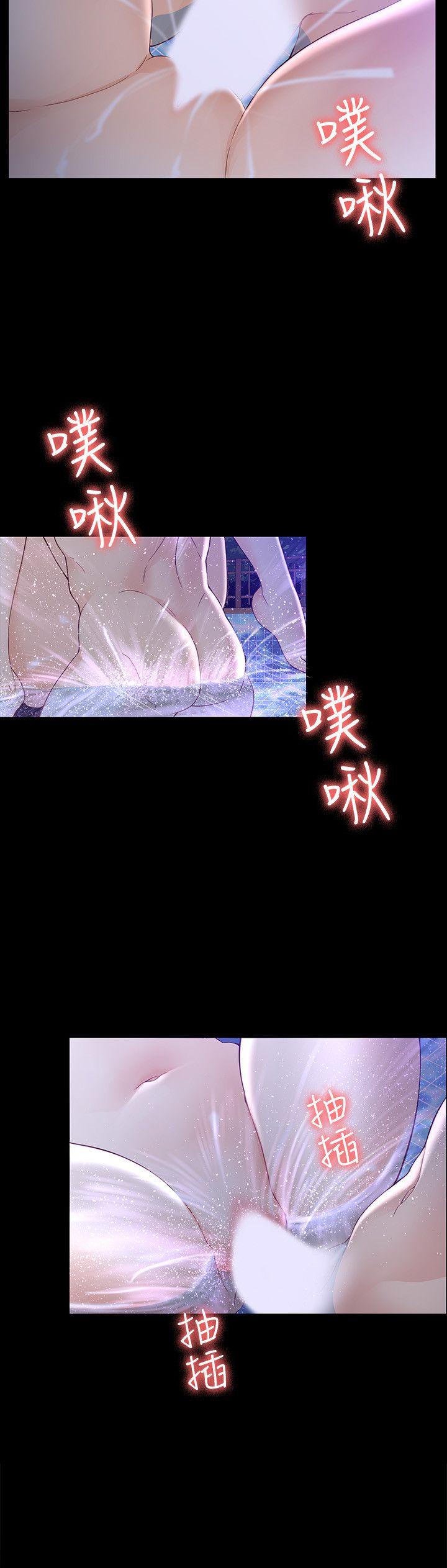 [Manhwa] Female University Sheng Shijing: Can't extricate herself Love, big breasts, mature women#[30P]-4