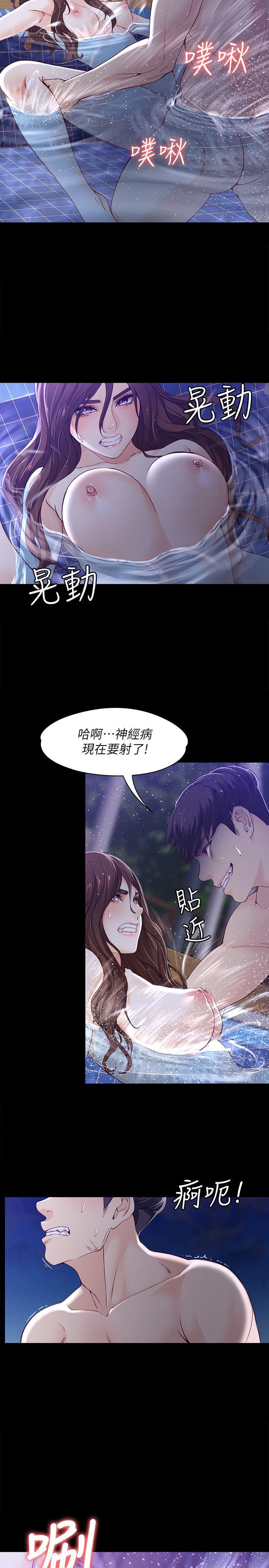 [Manhwa] Female University Sheng Shijing: Can't extricate herself Love, big breasts, mature women#[30P]-6