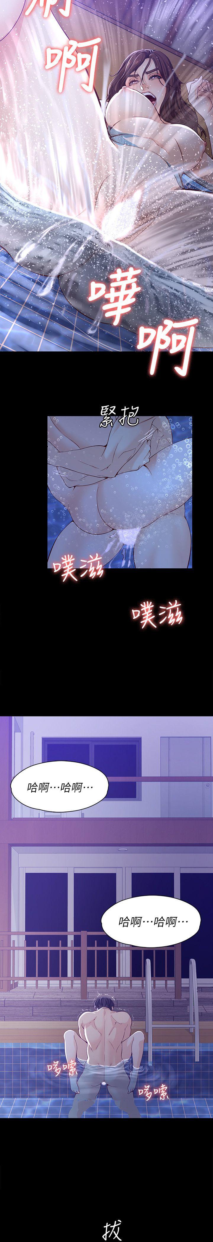 [Manhwa] Female University Sheng Shijing: Can't extricate herself Love, big breasts, mature women#[30P]-7