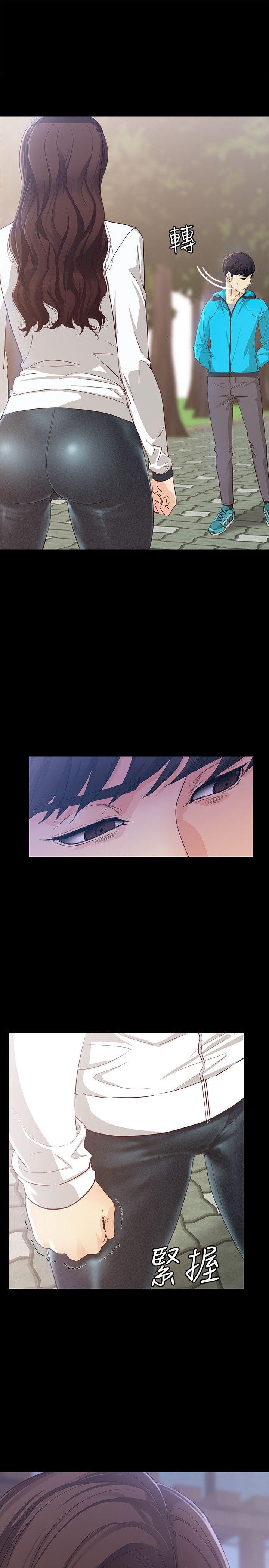 [Manhwa] Female University Sheng Shijing: Can't extricate herself Love, big breasts, mature women#[32P]-1