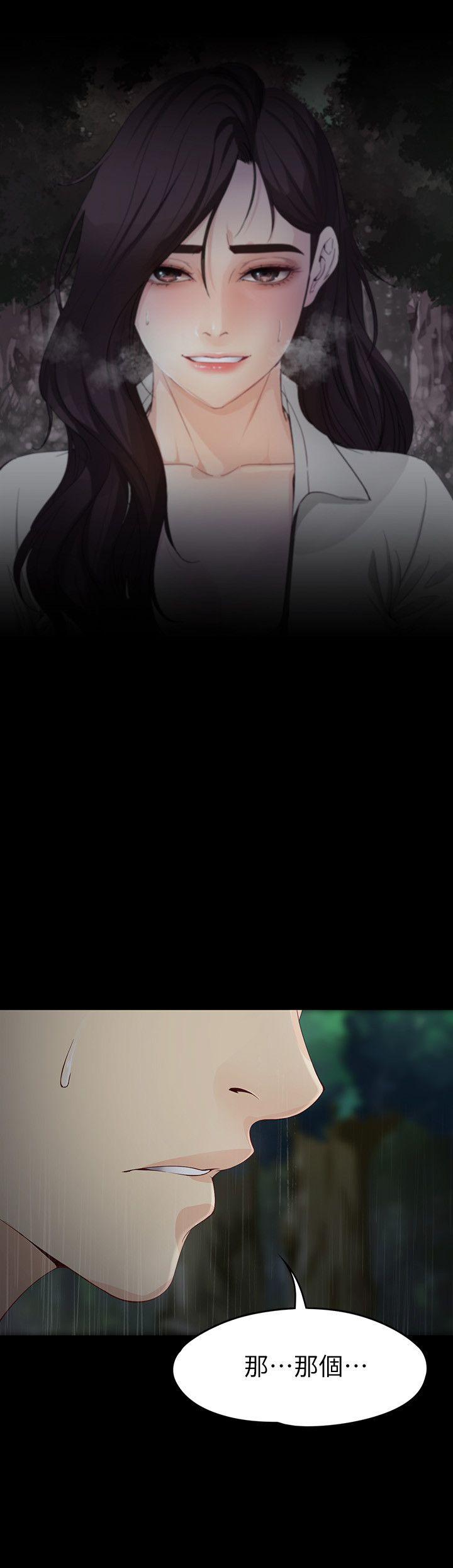 [Manhwa] Female University Sheng Shijing: Can't extricate herself Love, big breasts, mature women#[32P]-12