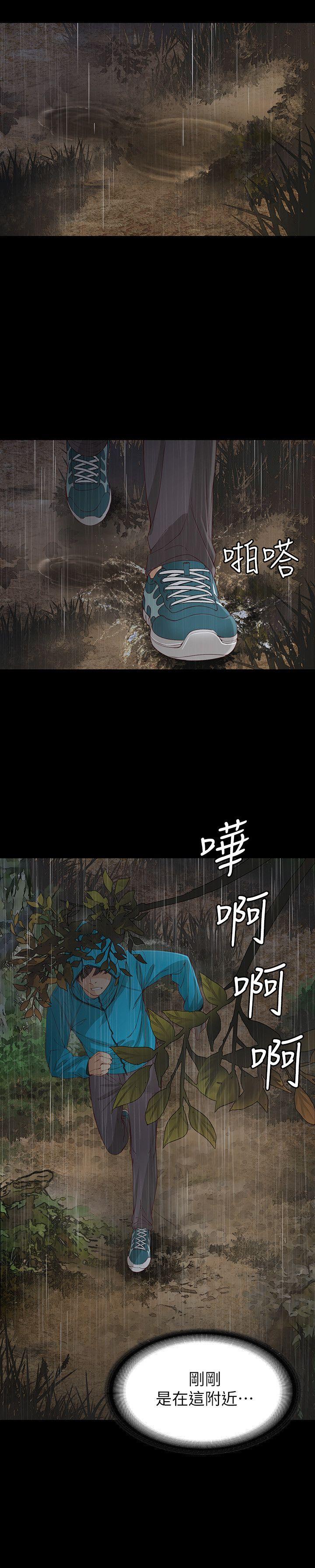 [Manhwa] Female University Sheng Shijing: Can't extricate herself Love, big breasts, mature women#[32P]-15