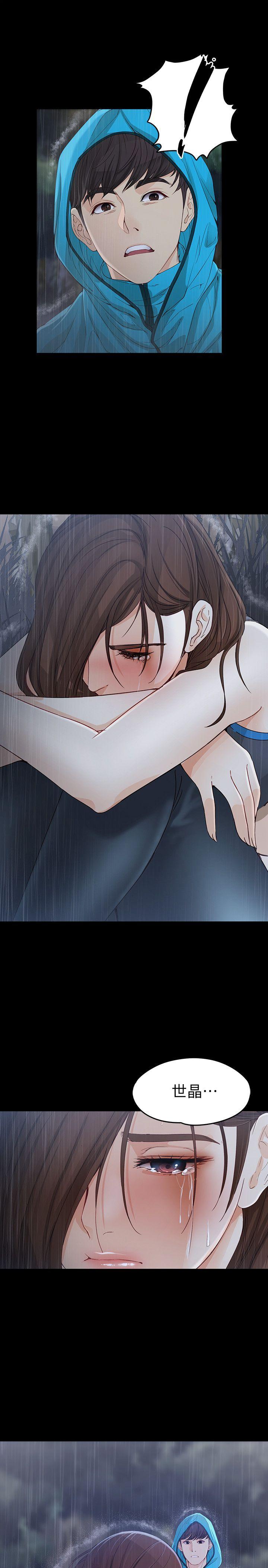 [Manhwa] Female University Sheng Shijing: Can't extricate herself Love, big breasts, mature women#[32P]-16