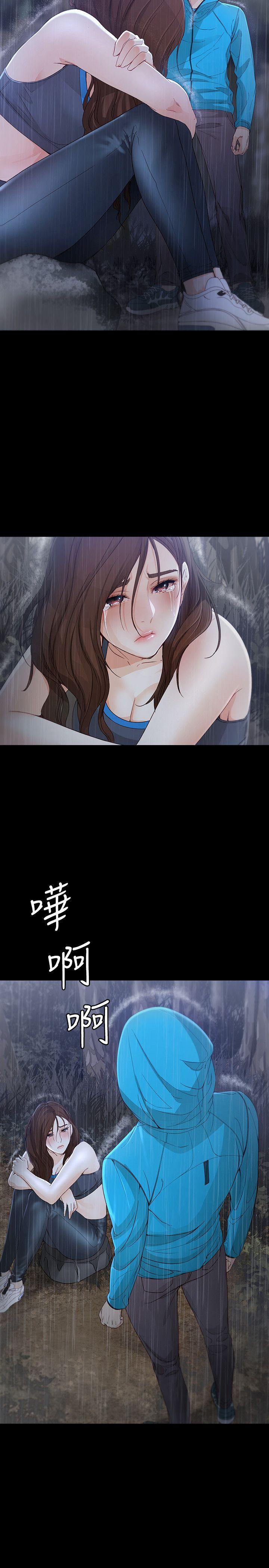 [Manhwa] Female University Sheng Shijing: Can't extricate herself Love, big breasts, mature women#[32P]-17